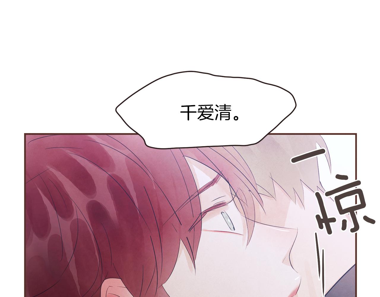 第36话 回到我身边95