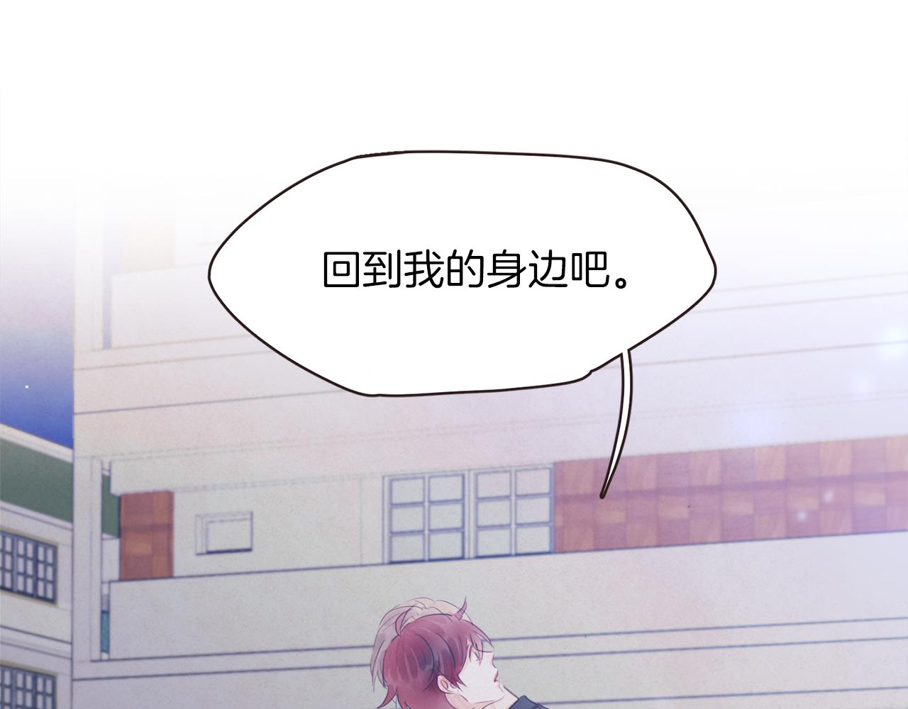 第36话 回到我身边97