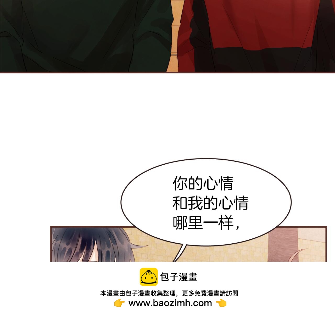 第37话 证明100