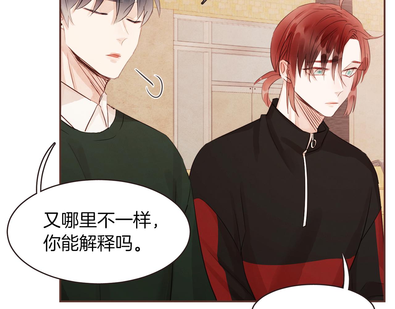 第37话 证明101