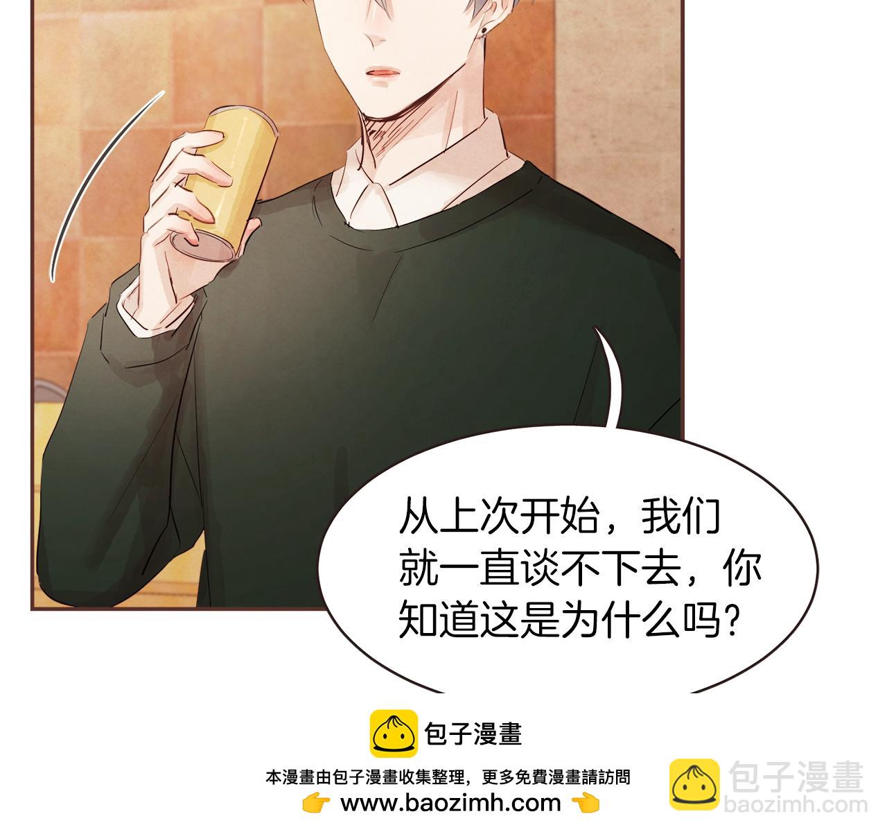 第37话 证明107