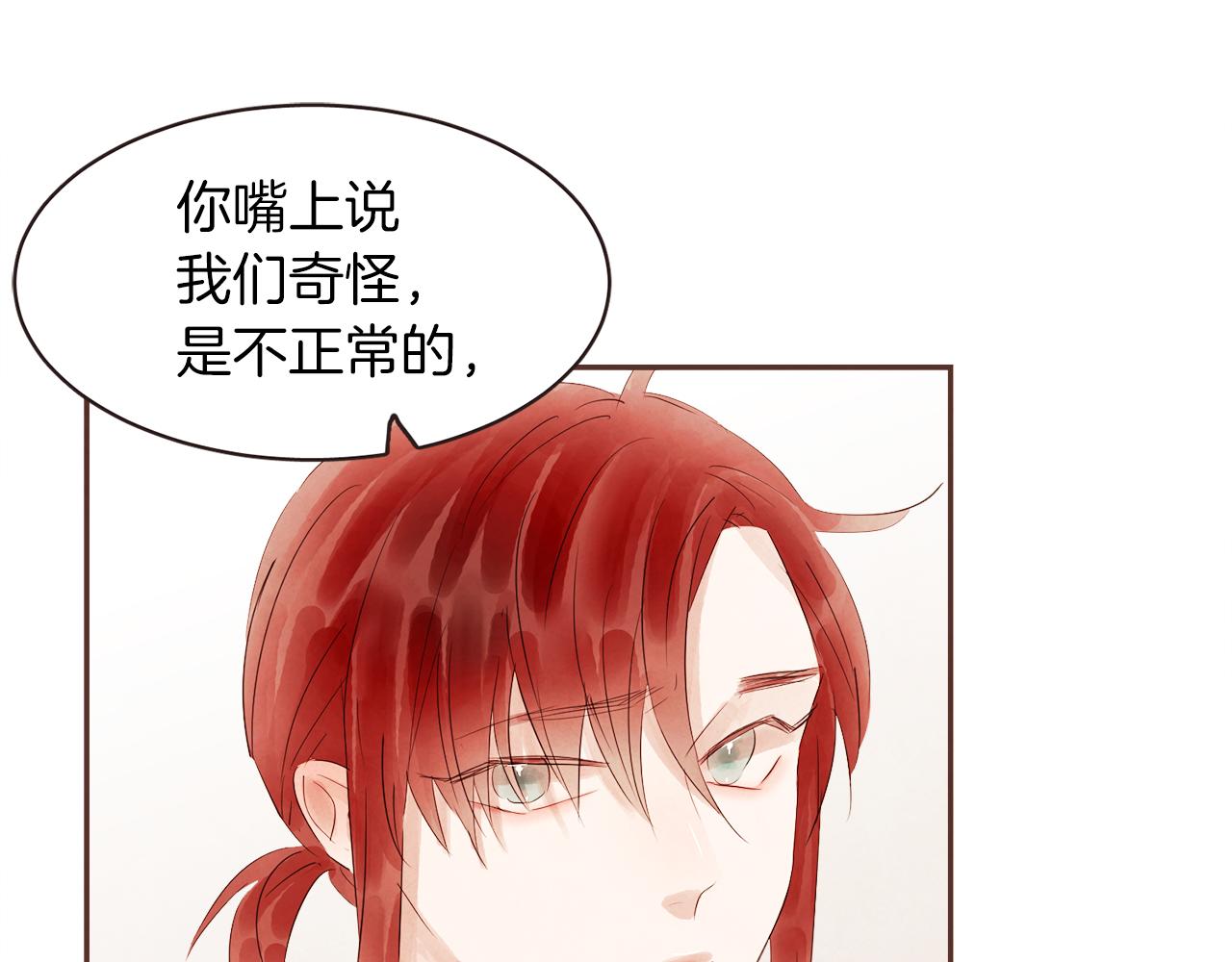 第37话 证明109