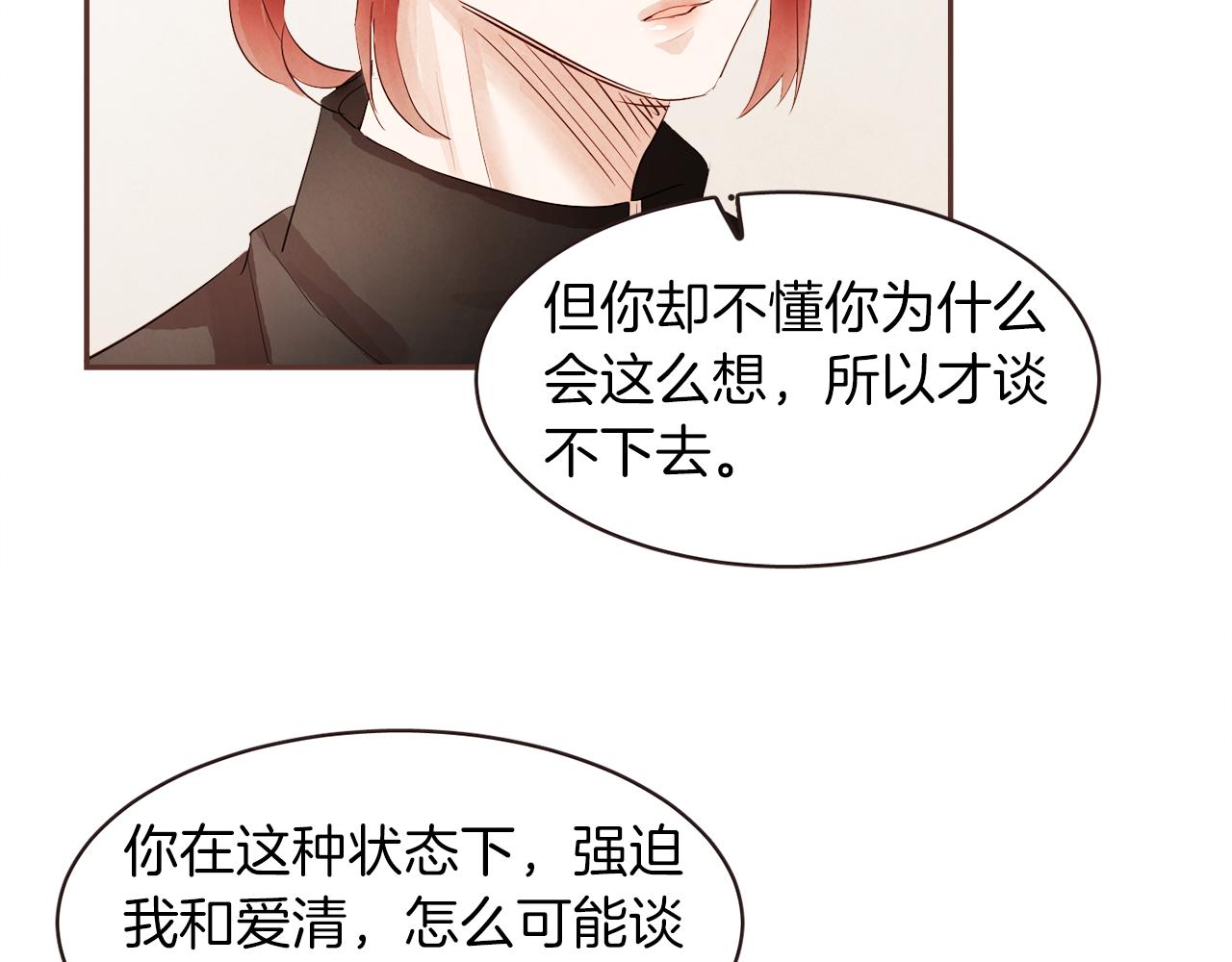第37话 证明110