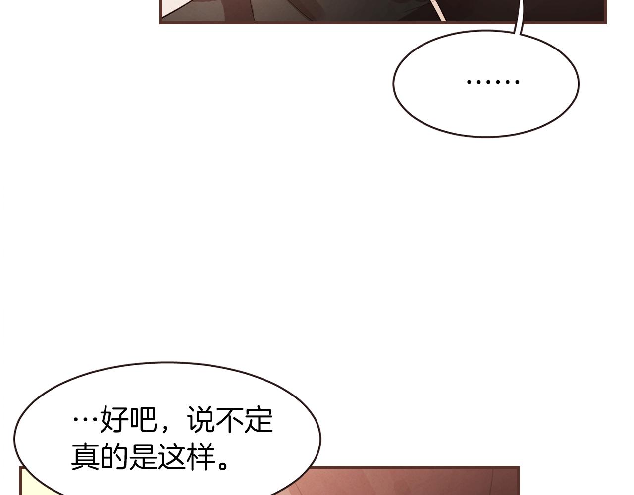 第37话 证明112