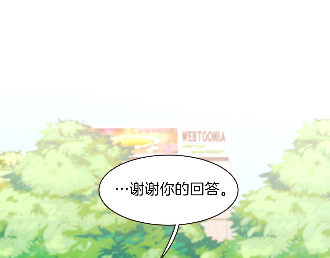 第37话 证明114