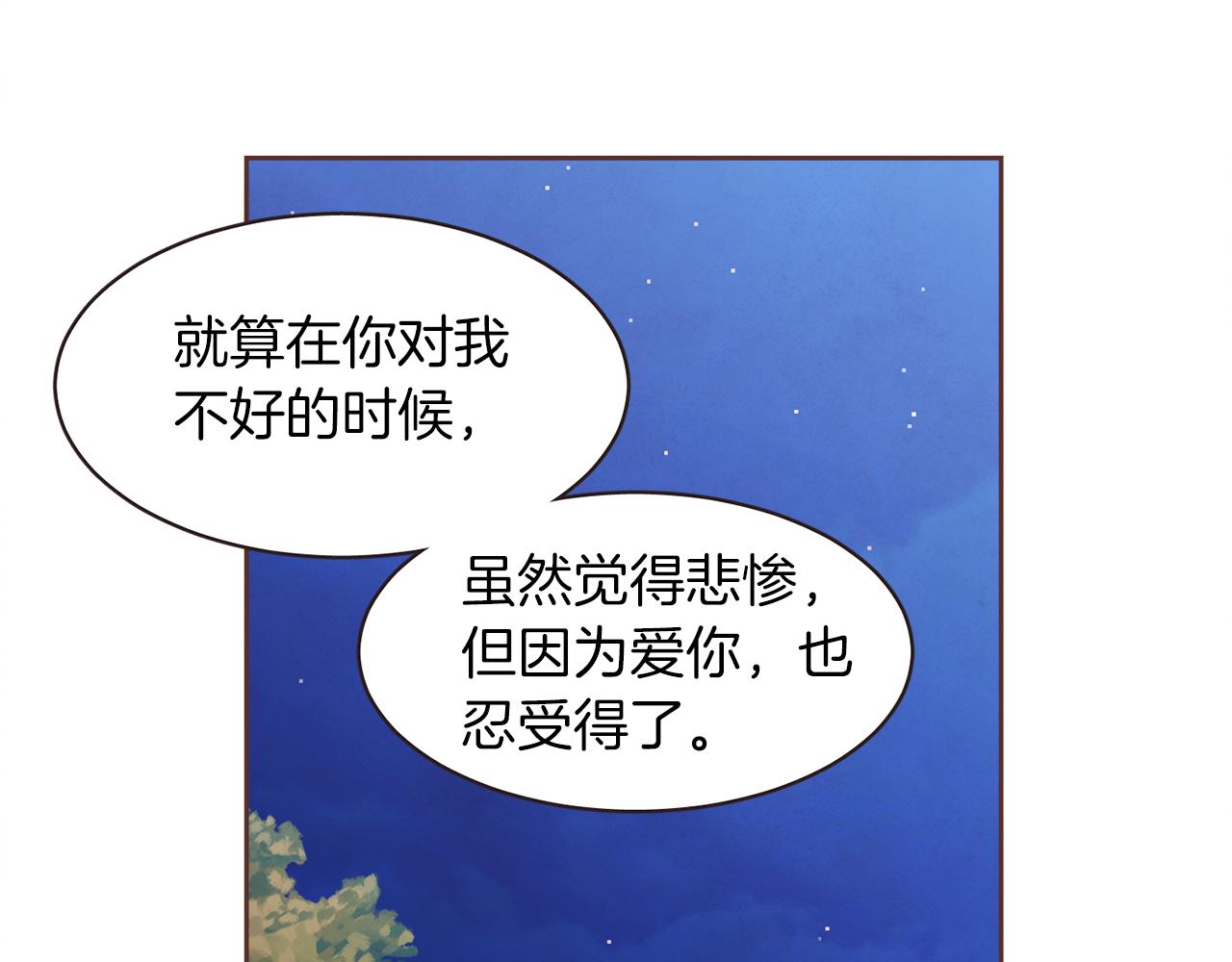 第37话 证明14