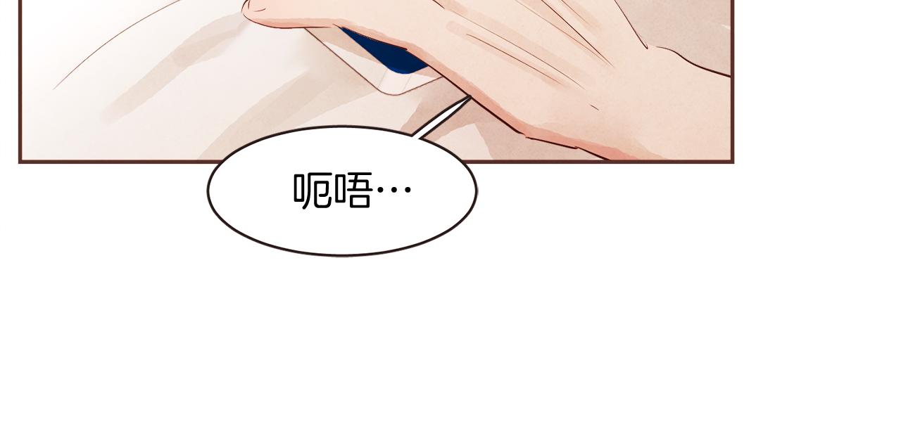第37话 证明61