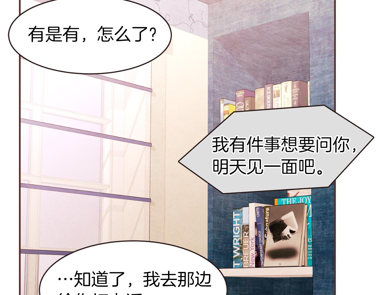 第37话 证明68