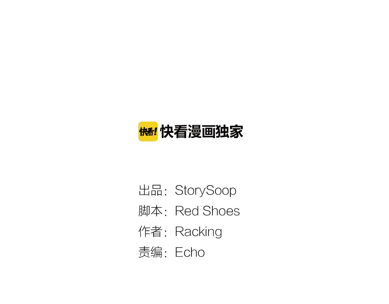 第37话 证明7