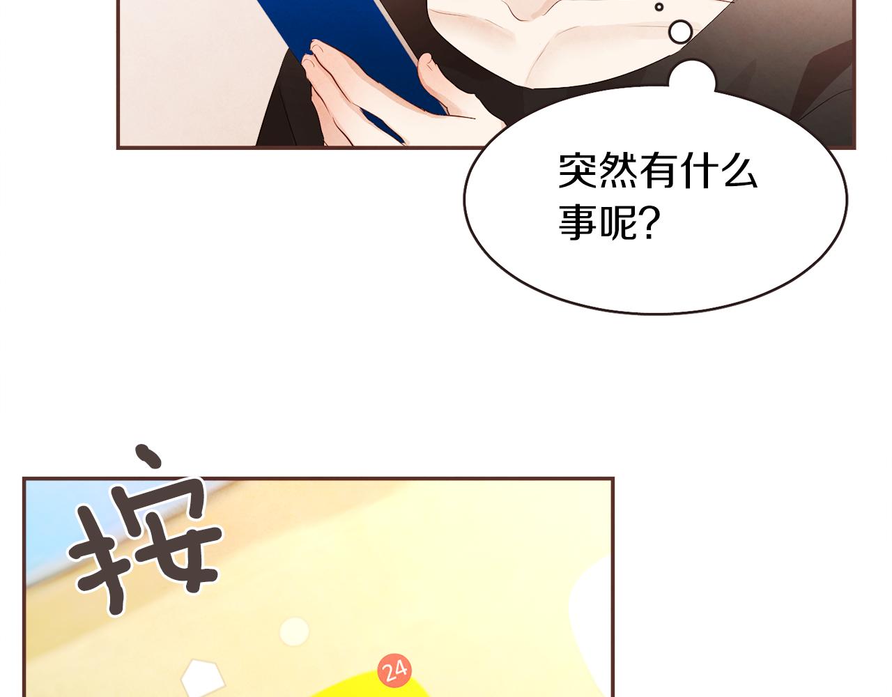第37话 证明71