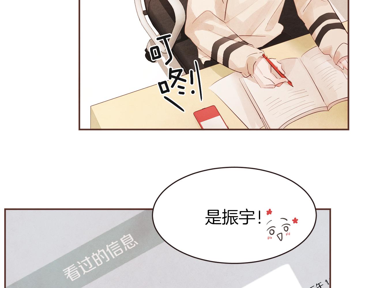 第37话 证明74