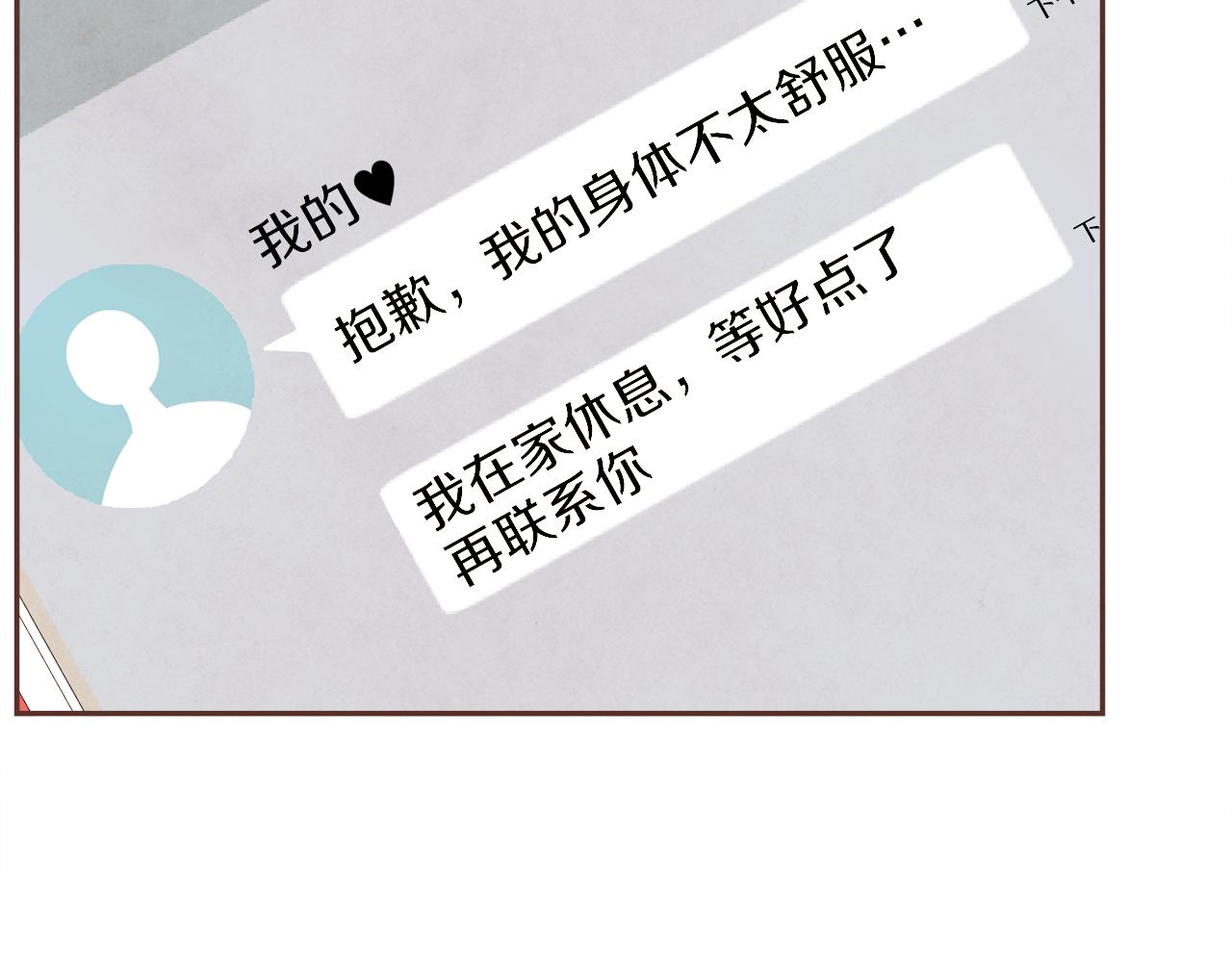 第37话 证明75