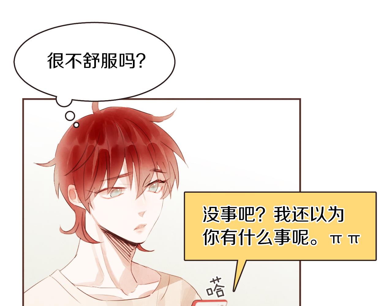第37话 证明76
