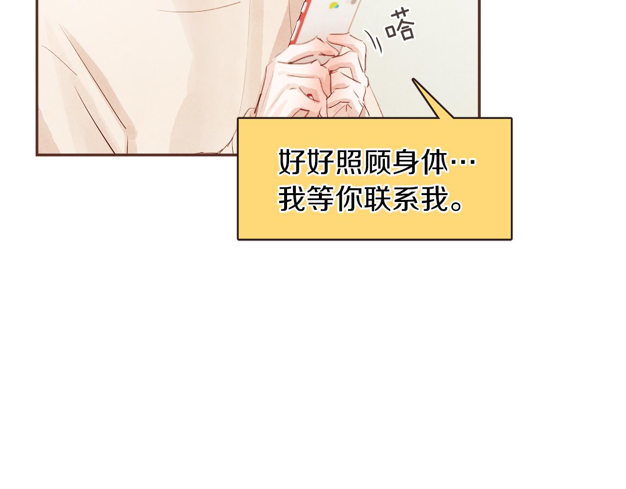 第37话 证明77