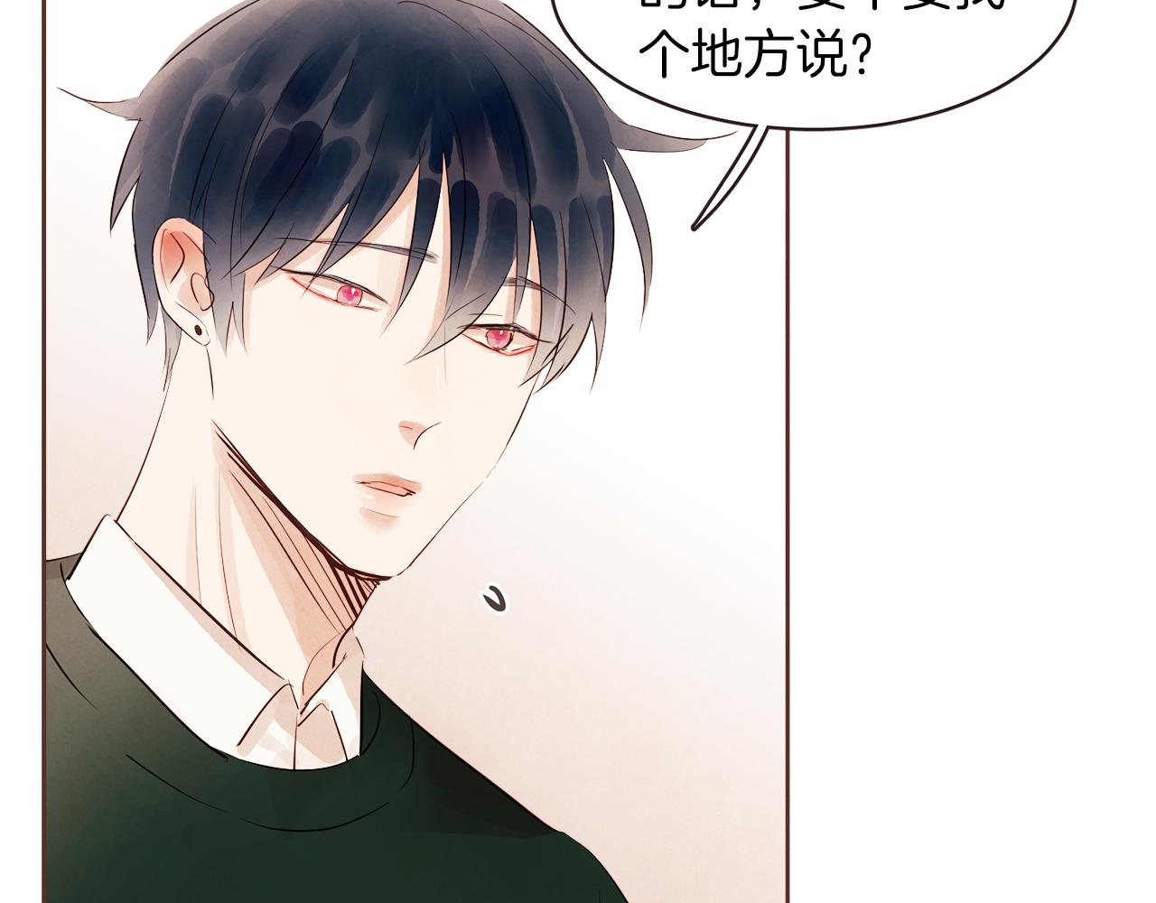 第37话 证明84