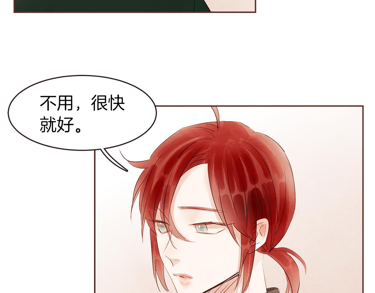 第37话 证明85