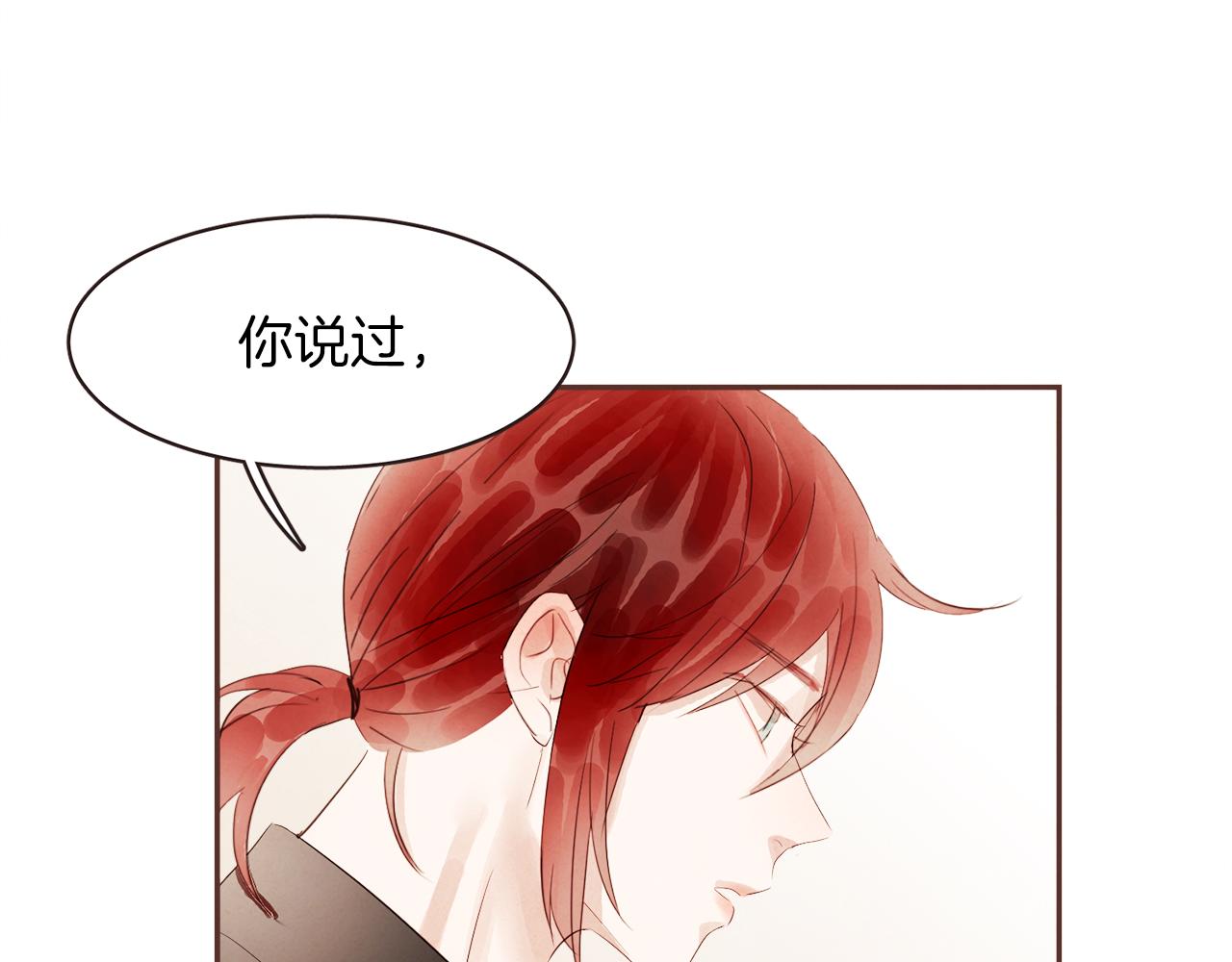 第37话 证明89