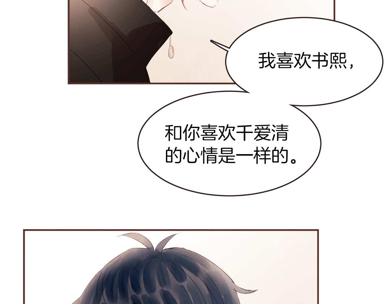 第37话 证明90