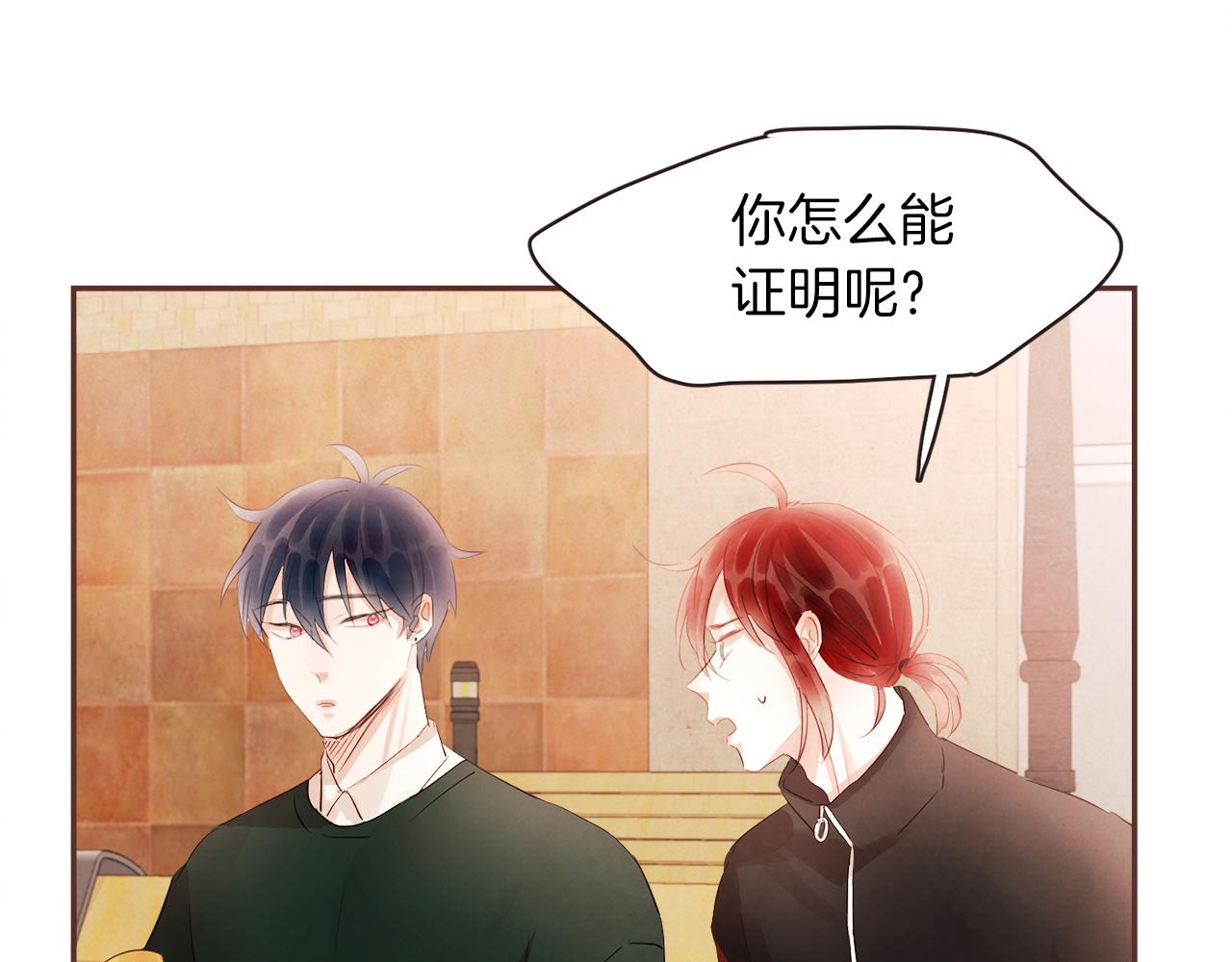 第37话 证明92