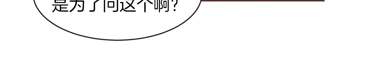 第37话 证明95