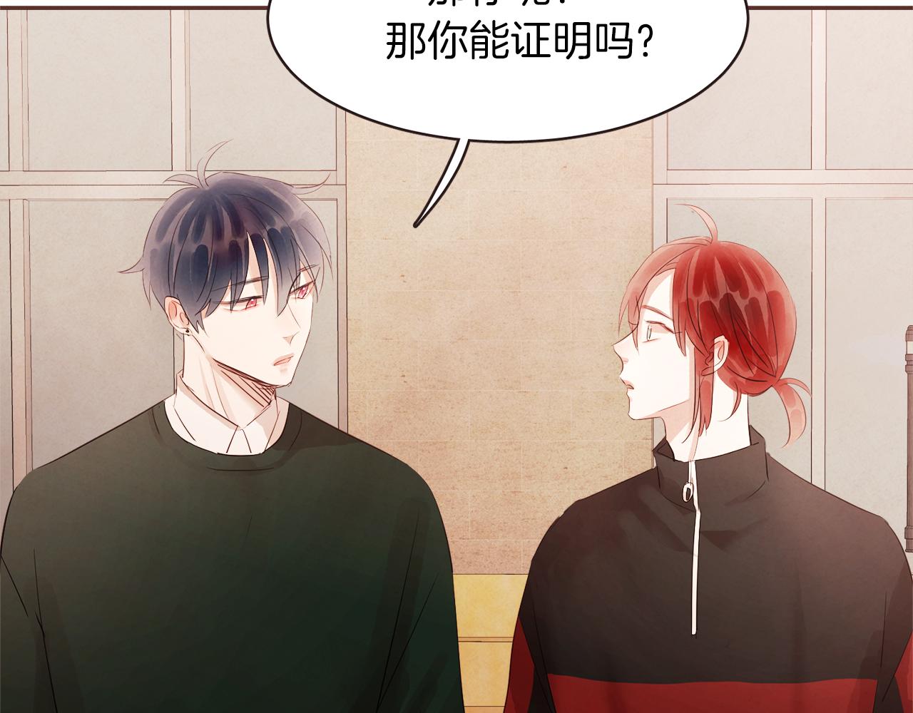 第37话 证明99