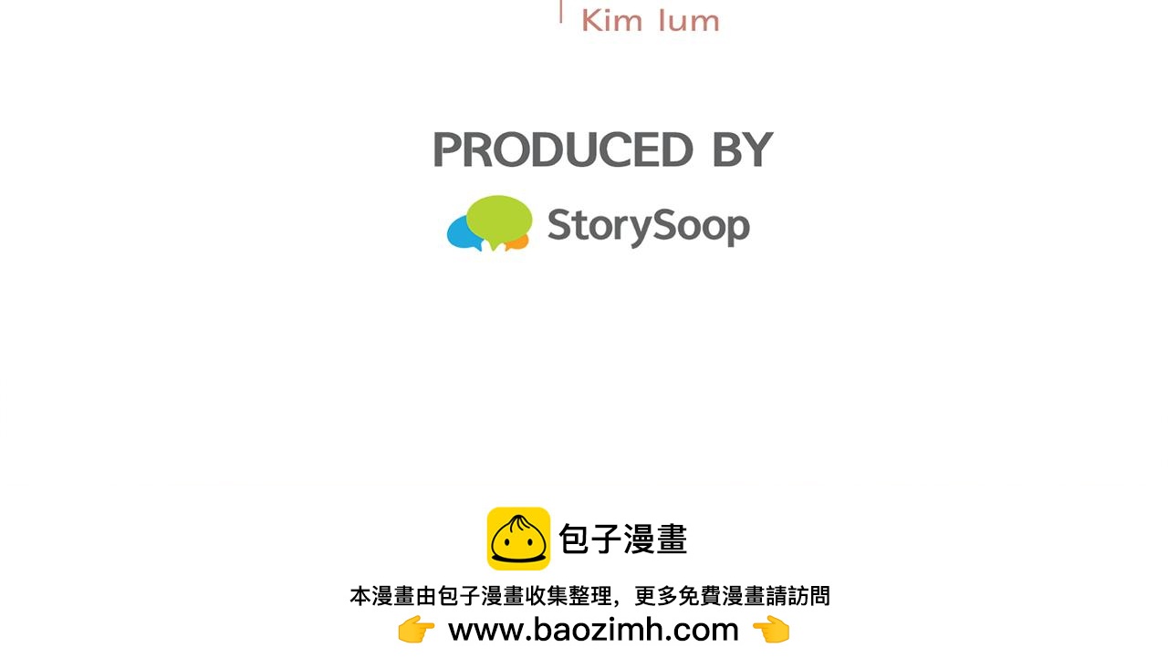 第38话 我的不安116