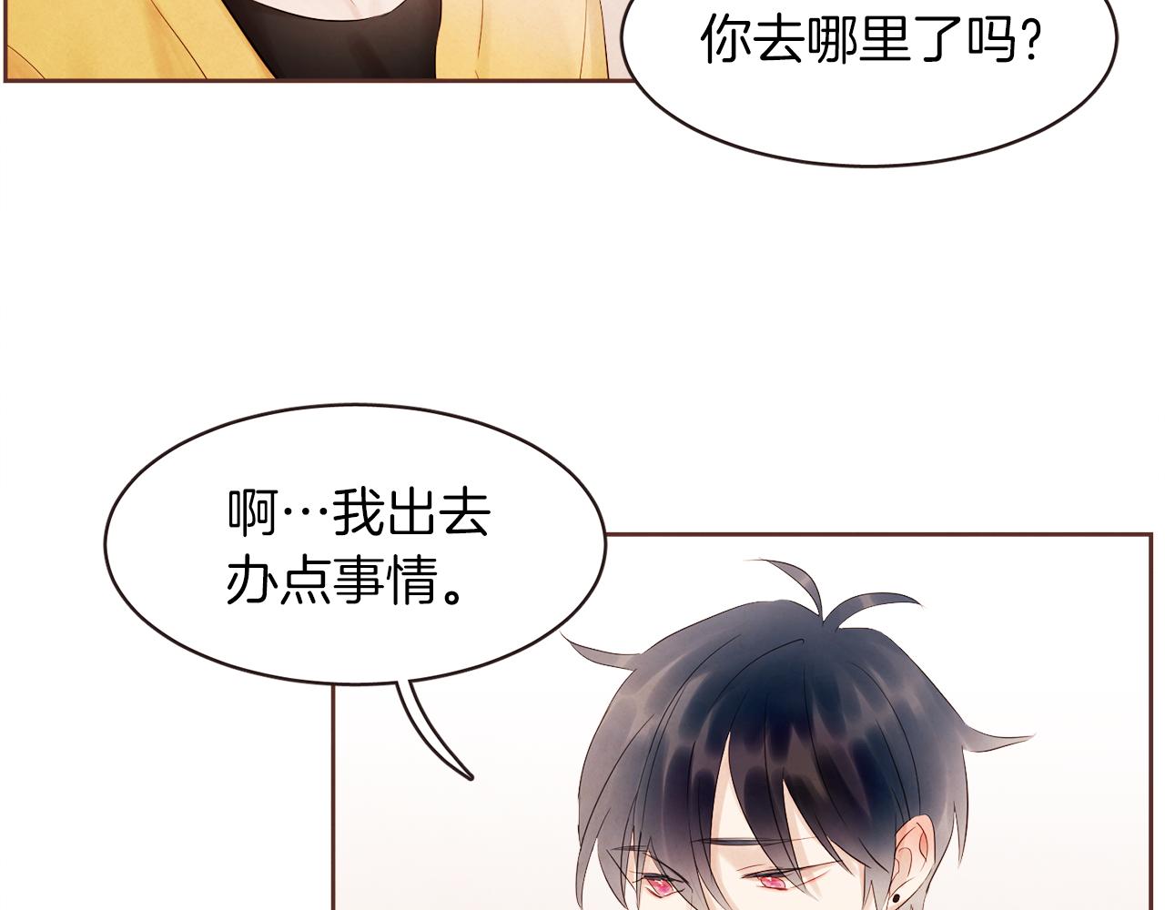 第38话 我的不安12