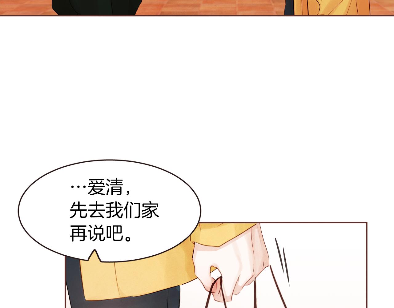 第38话 我的不安15