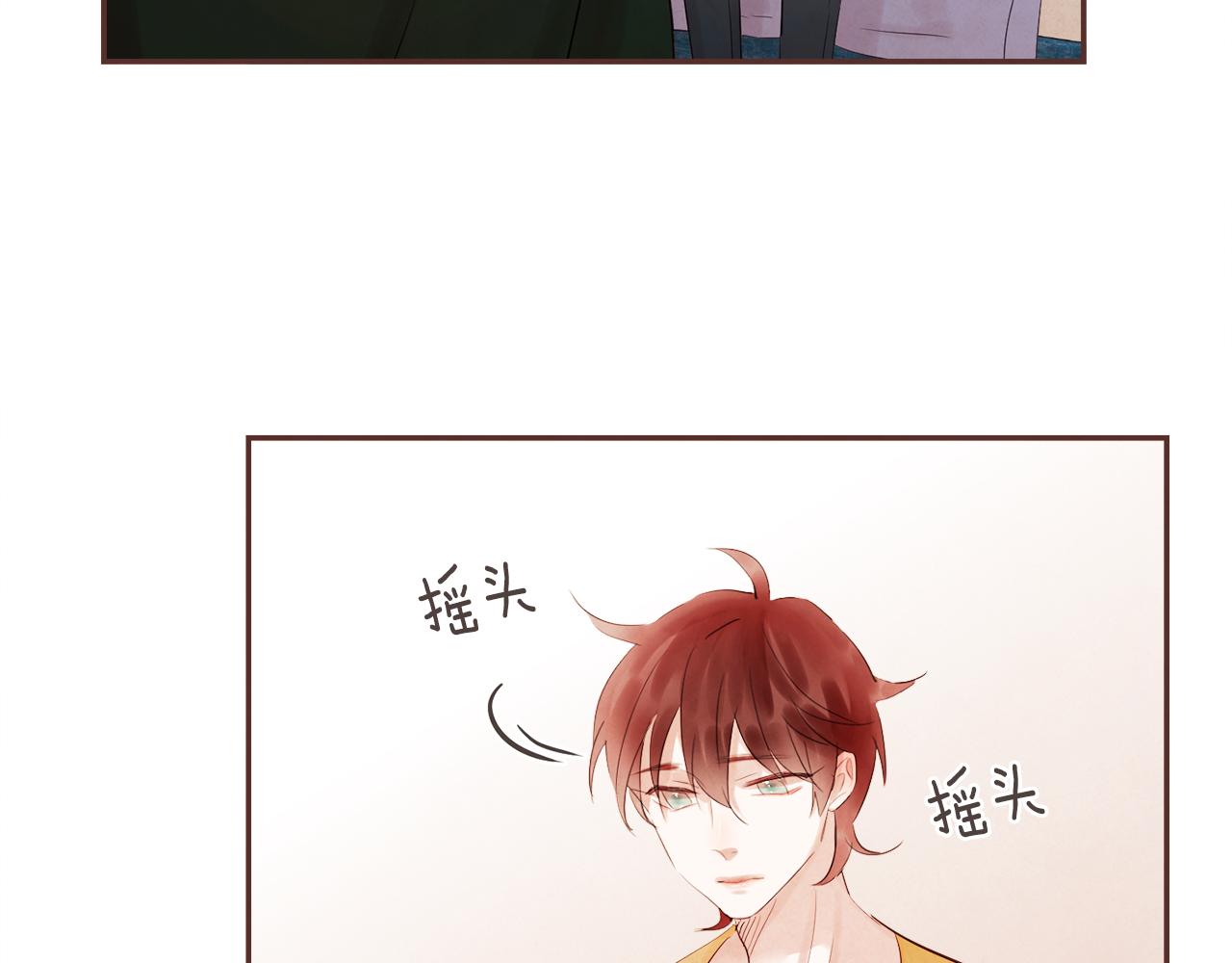第38话 我的不安22