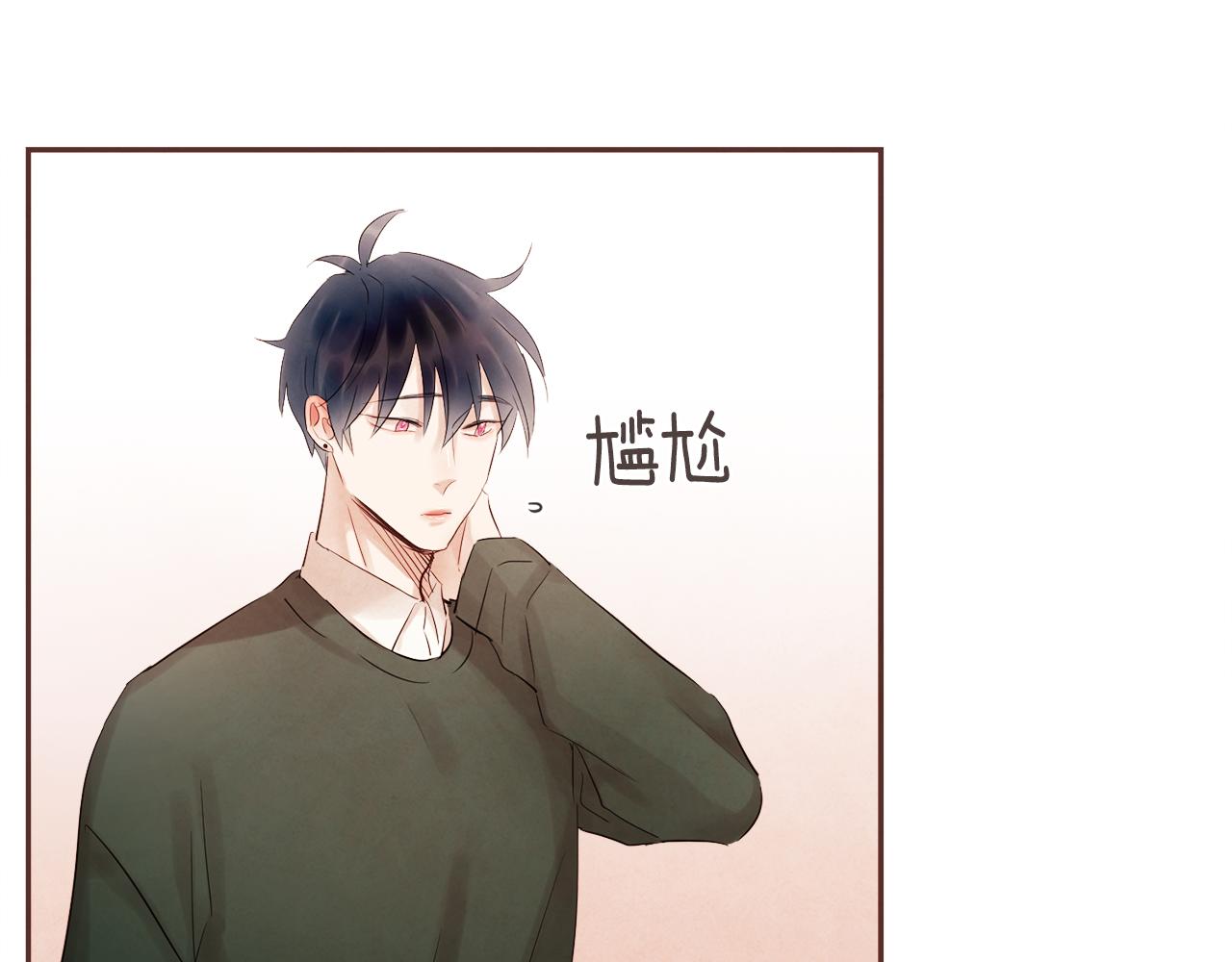 第38话 我的不安24