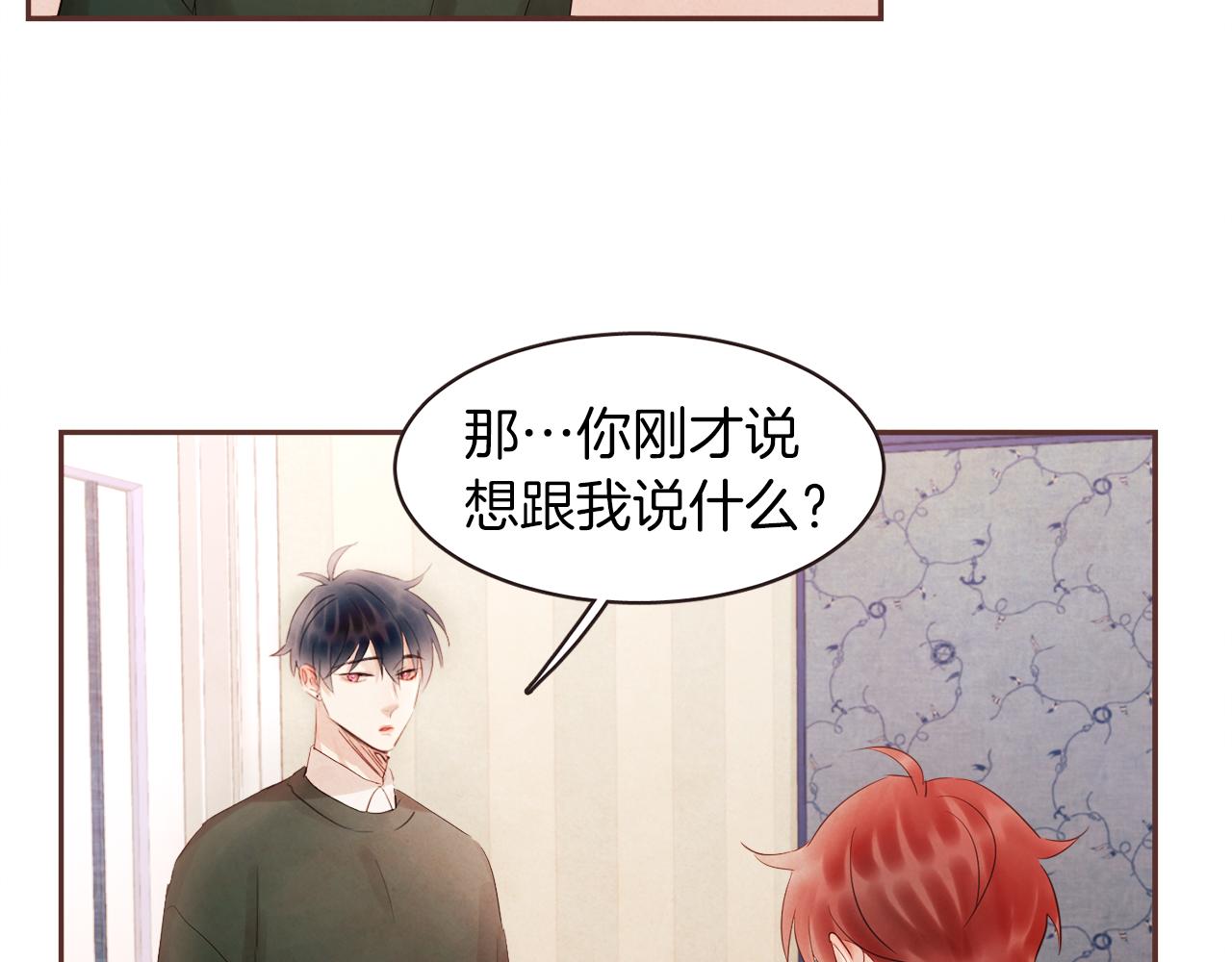 第38话 我的不安25