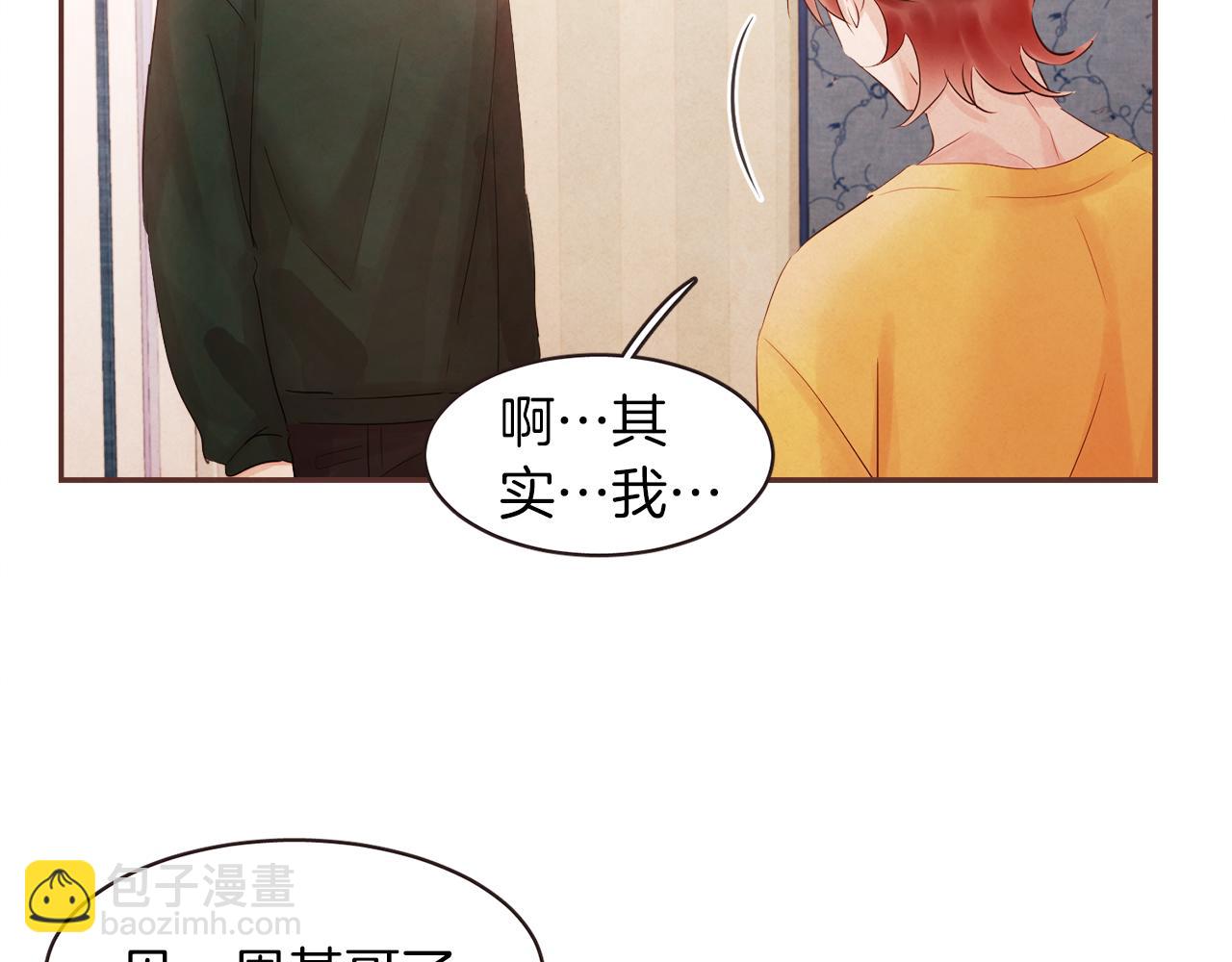 第38话 我的不安26
