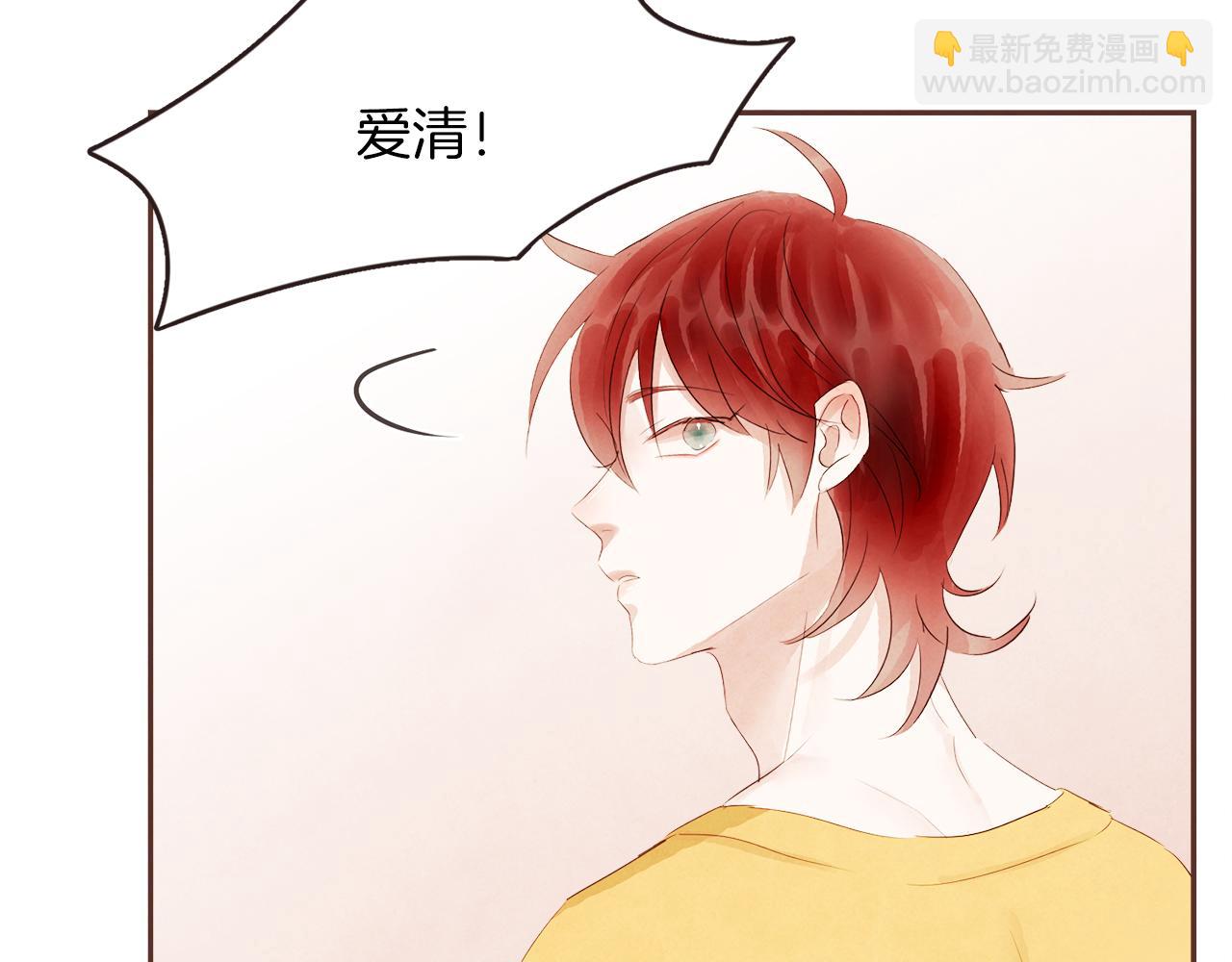 第38话 我的不安3