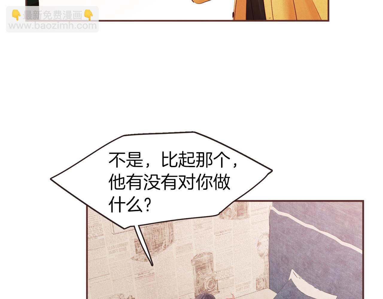 第38话 我的不安30