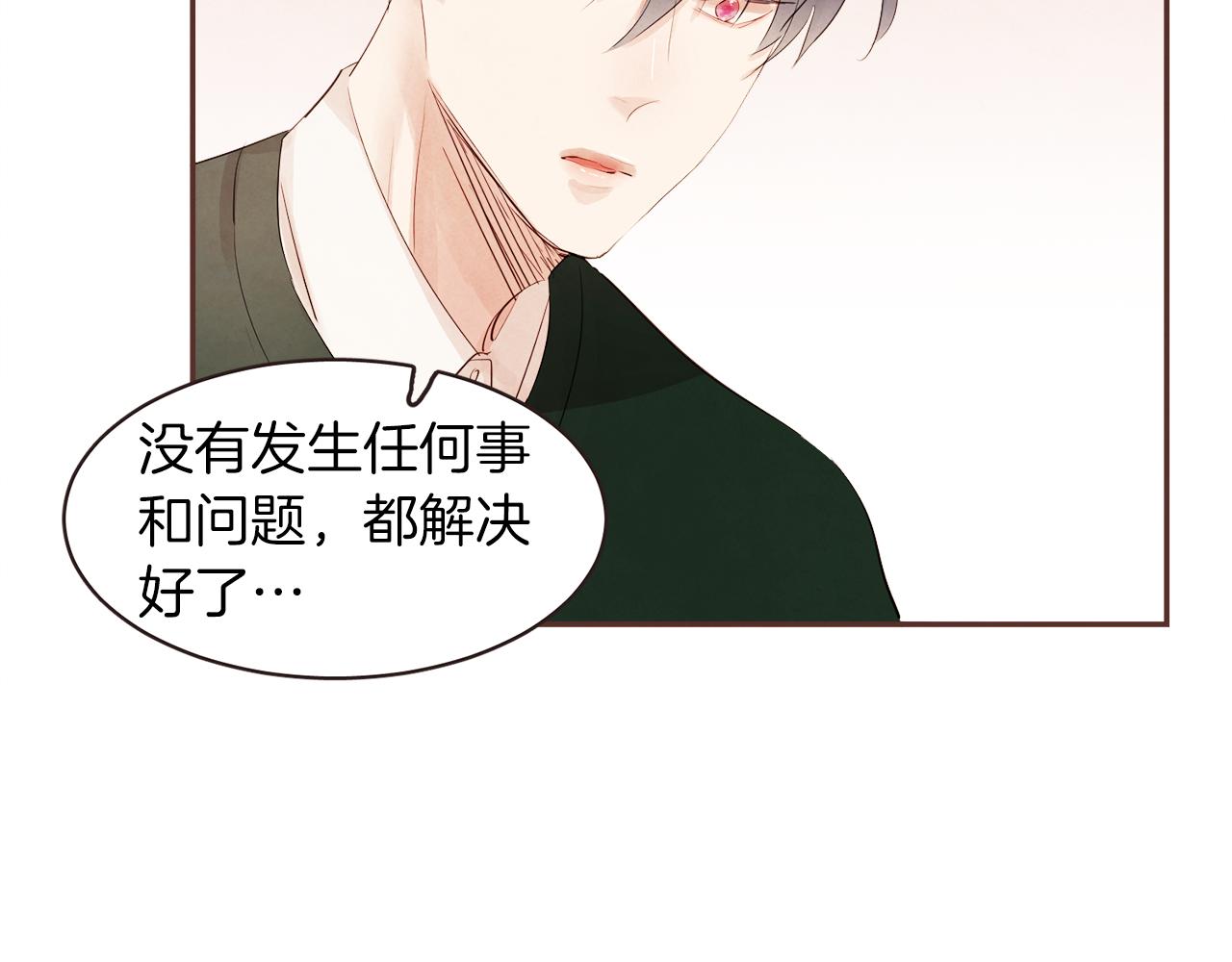 第38话 我的不安35