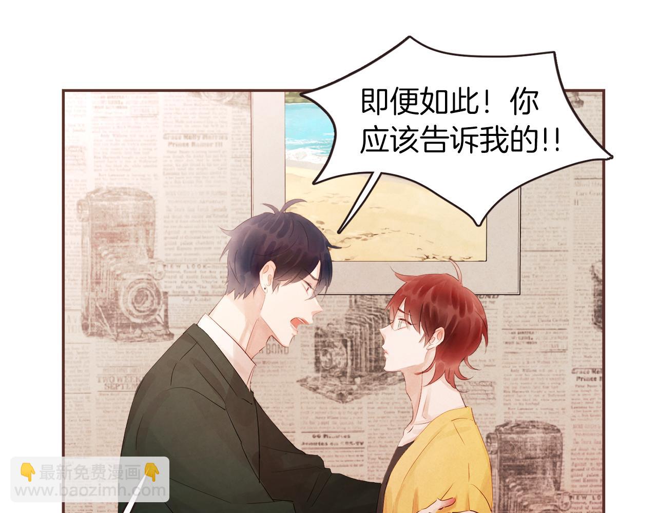 第38话 我的不安36