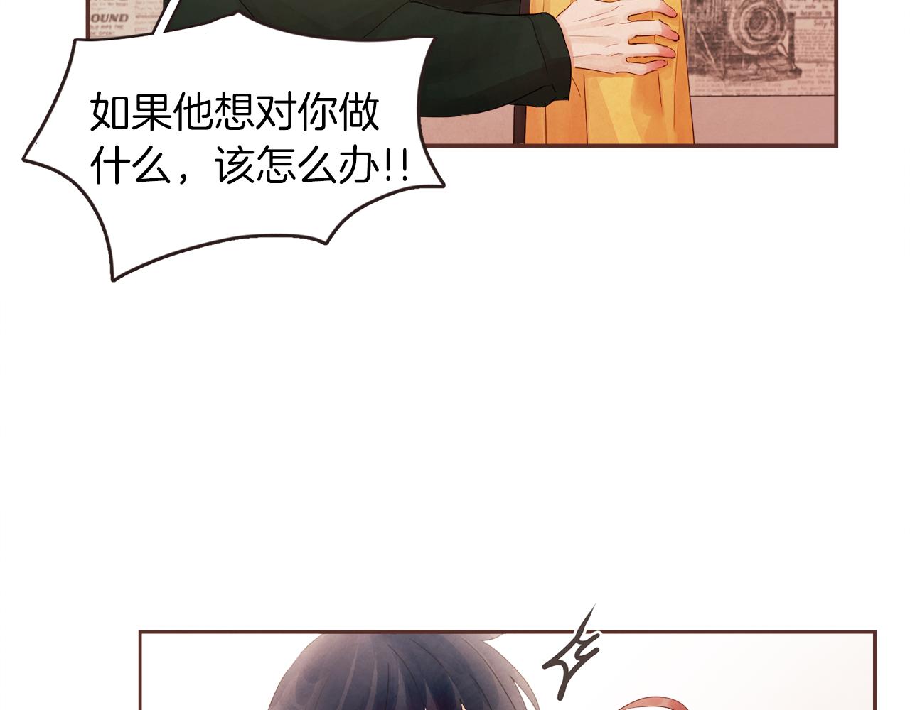 第38话 我的不安37