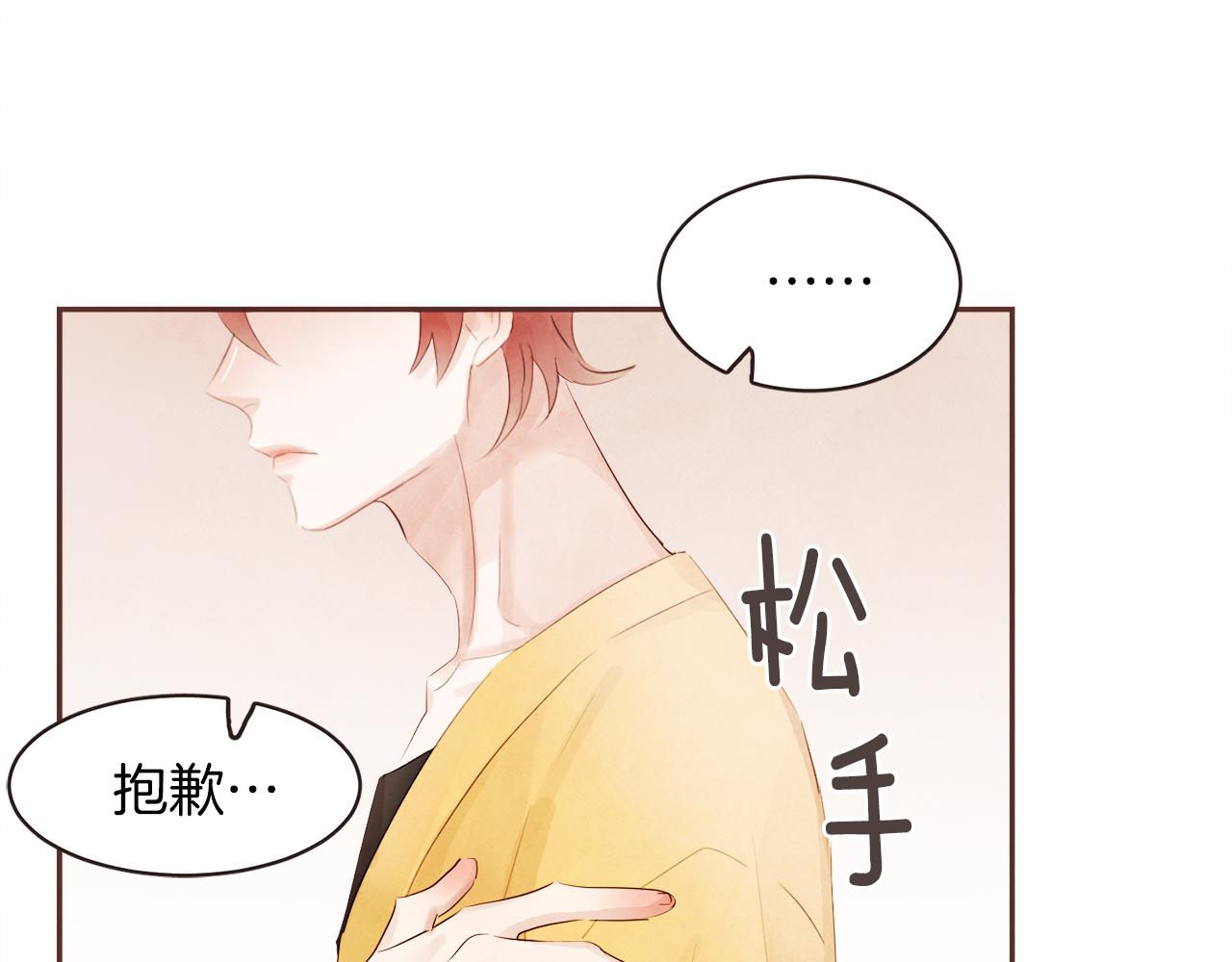 第38话 我的不安39