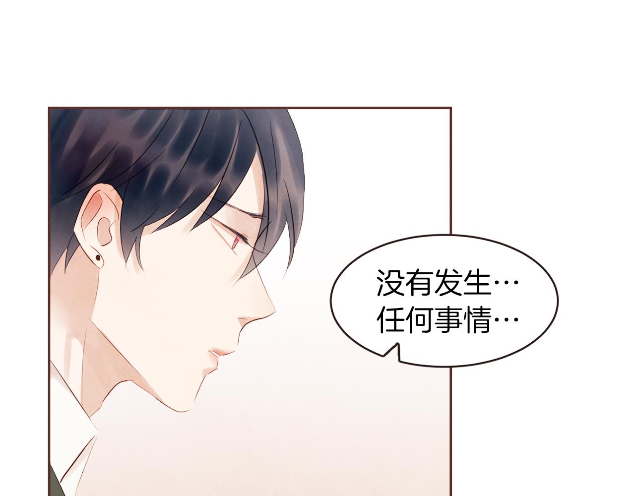 第38话 我的不安41