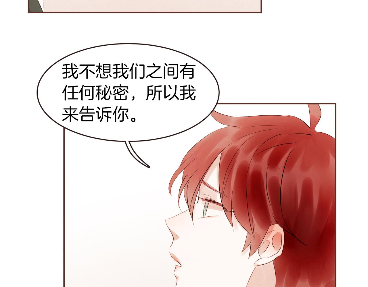 第38话 我的不安42