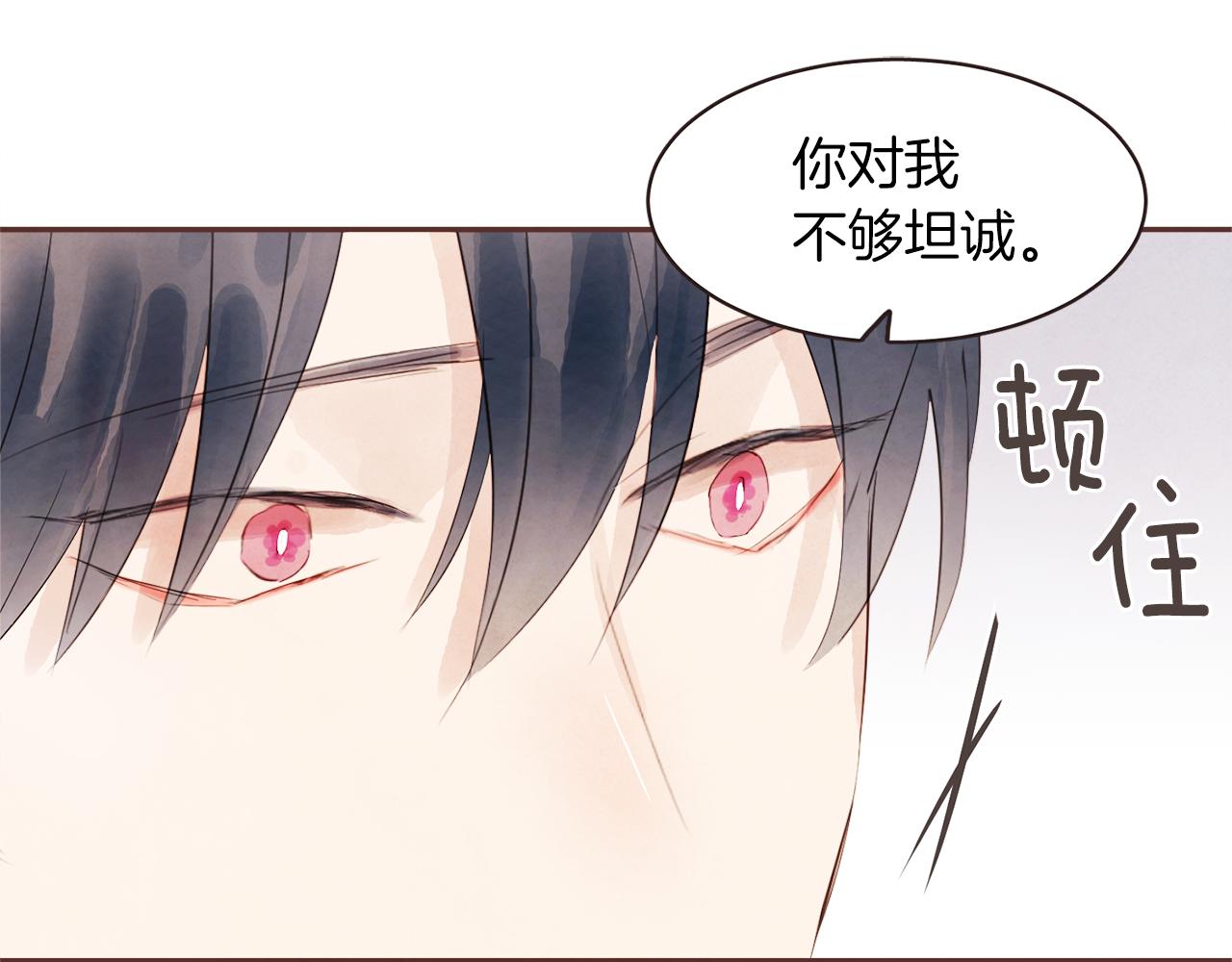 第38话 我的不安54