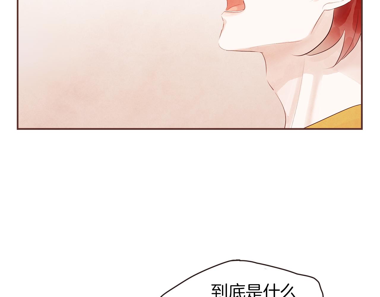 第38话 我的不安58