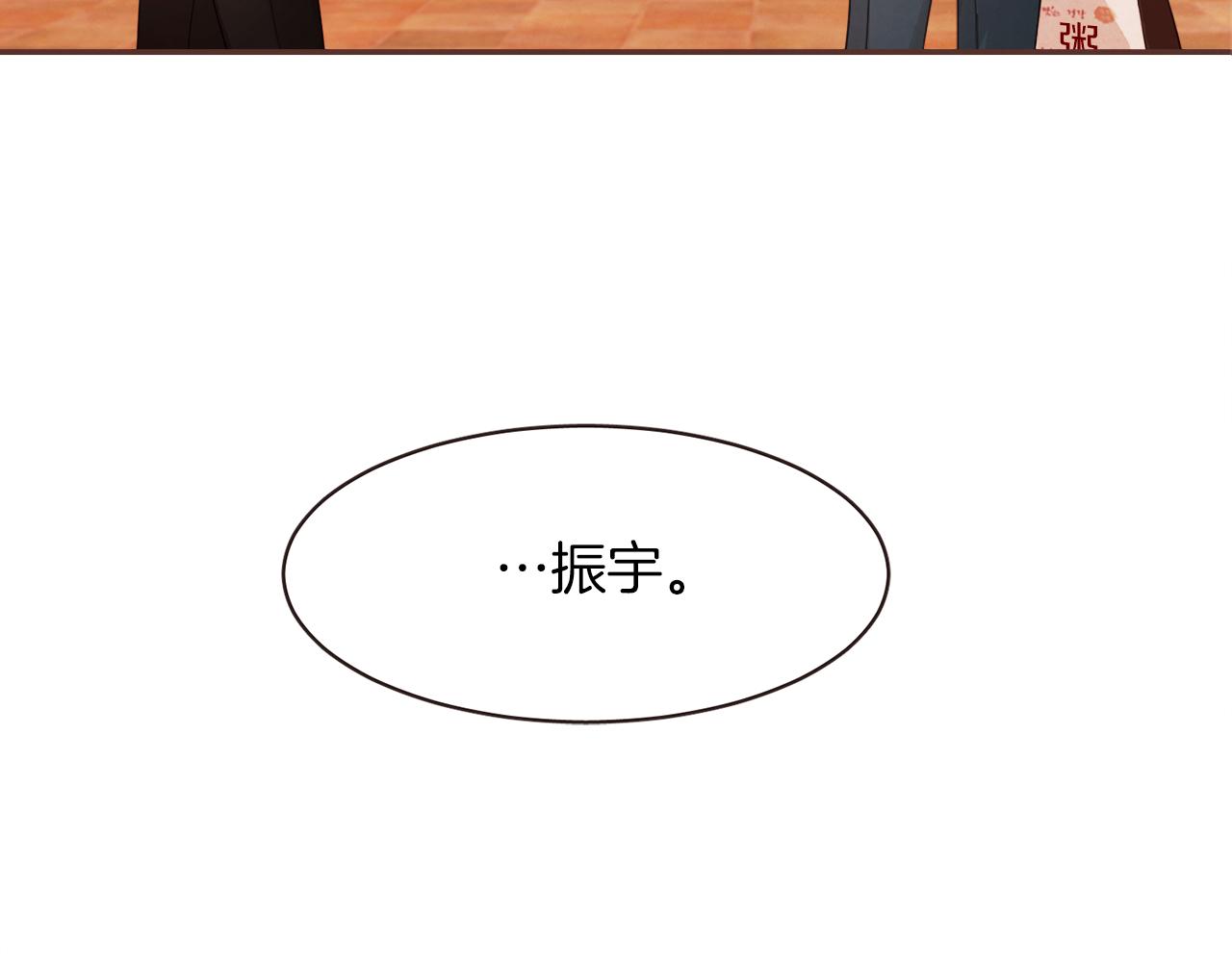 第38话 我的不安6