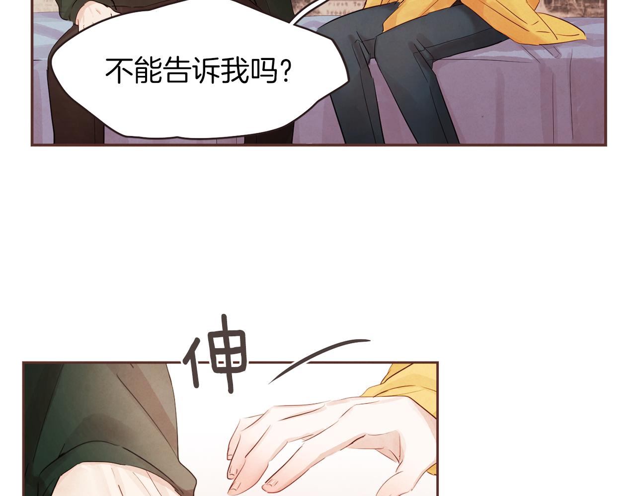 第38话 我的不安60