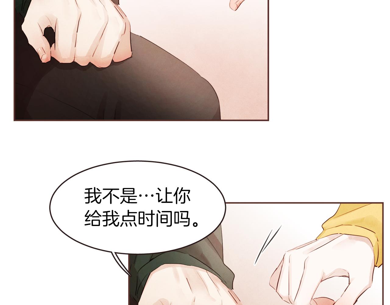 第38话 我的不安61