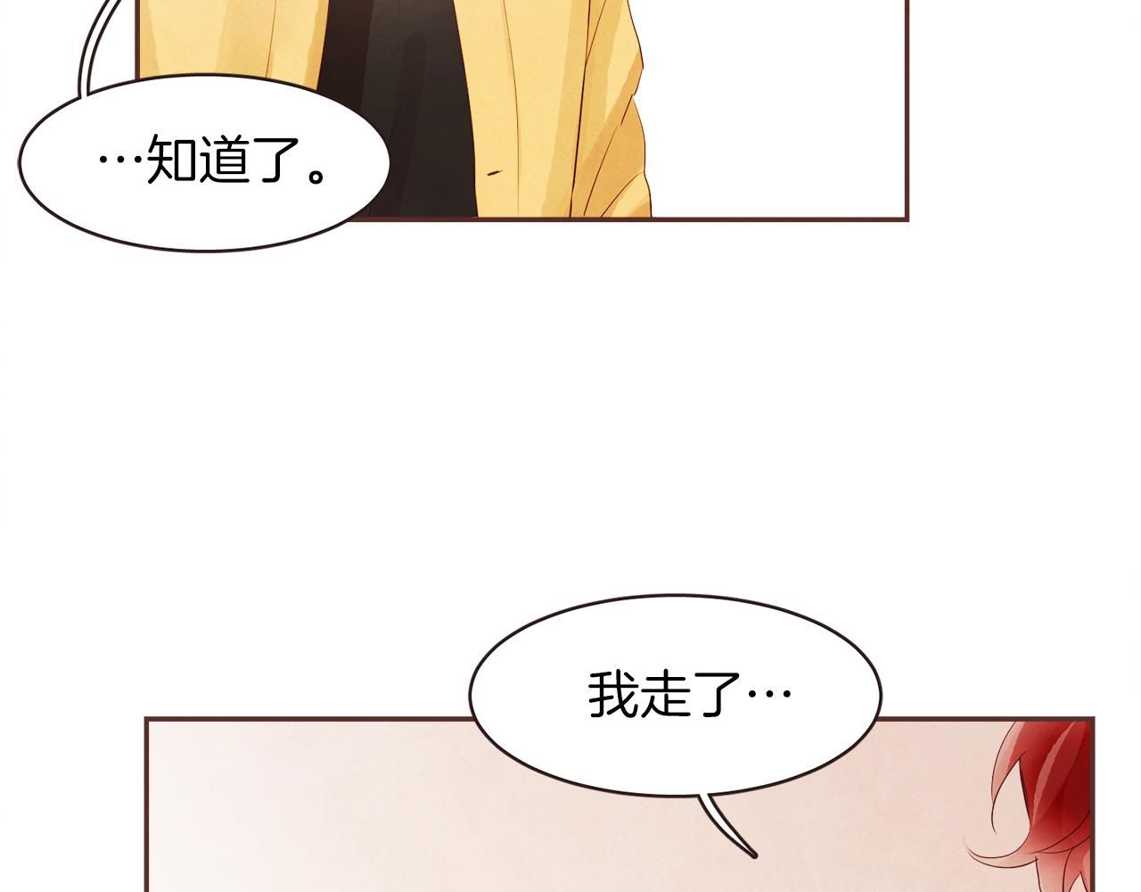 第38话 我的不安64
