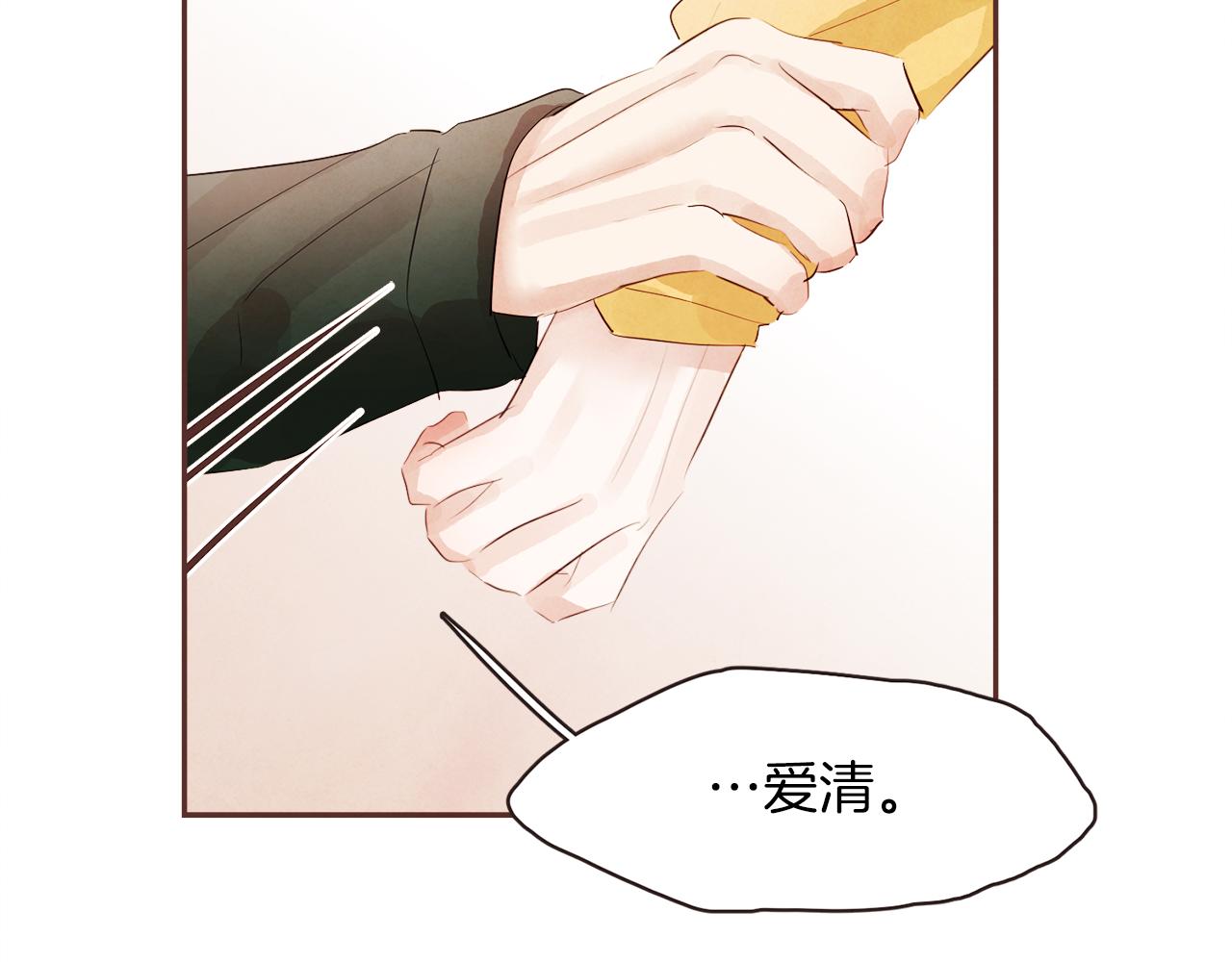 第38话 我的不安67