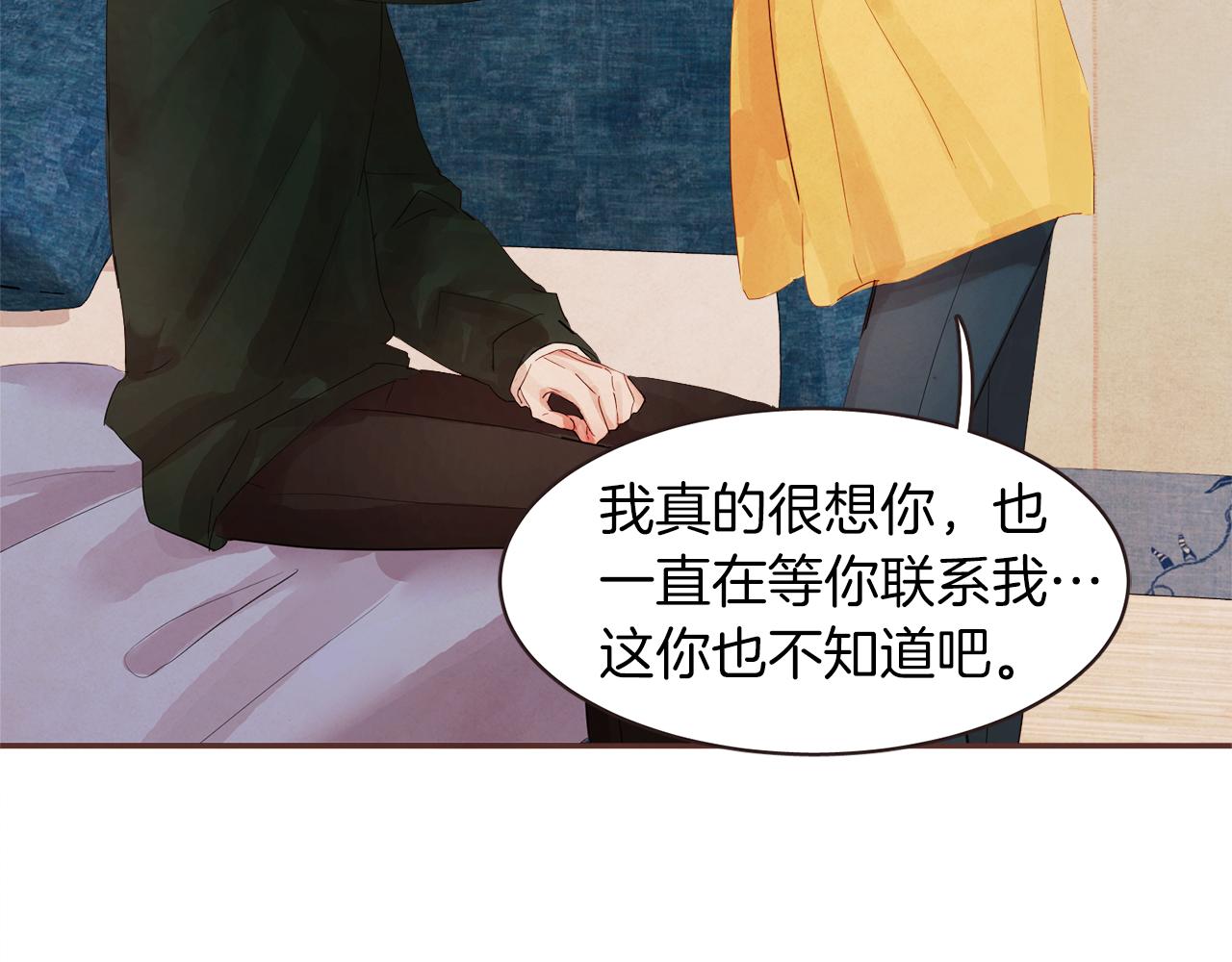 第38话 我的不安82