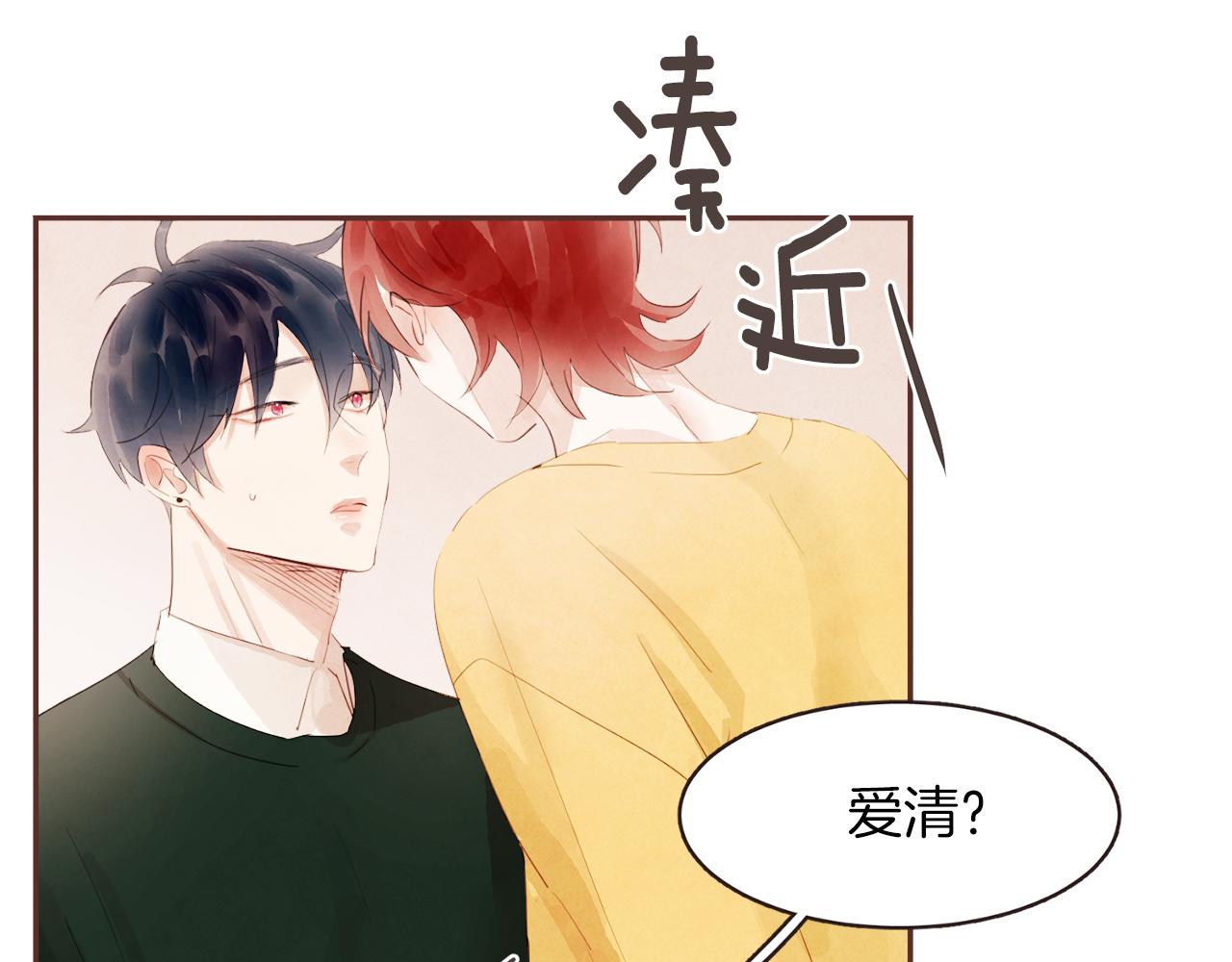 第38话 我的不安89