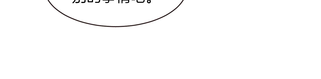 第38话 我的不安94